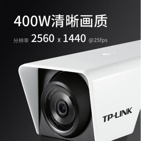 TP-LINK TL-IPC546MP-W4 400万全彩星光夜视 POE/DC供电 室外户外防水高清监控摄像头网络摄像机