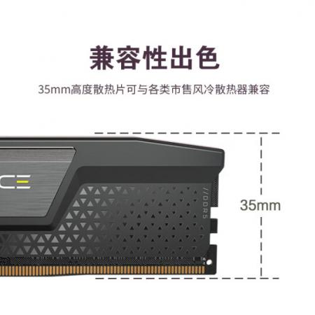 美商海盗船 CMK DDR5 32G 5200 复仇者游戏型马甲内存条