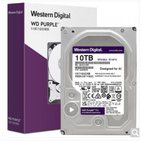 西部数据 监控级硬盘 WD Purple 西数紫盘pro 10TB 7200转 256MB SATA CMR (WD101EJRP)