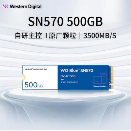 西部数据（Western Digital）SN570 500GB SSD固态硬盘 M.2接口（NVMe协议）