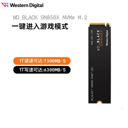 西部数据（Western Digital）SN850X 1TB SSD固态硬盘 ...