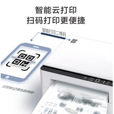 联想（Lenovo）M260DW 小型家用商务办公打印机激光黑白激光打印机