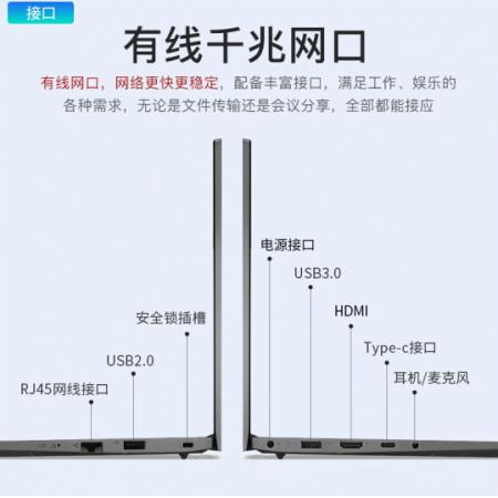 联想（Lenovo）扬天V15-15 i5 1235U 8G 512G 集显 15.6英寸商务办公游戏手提轻薄笔记本