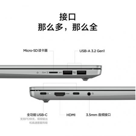 联想（Lenovo）小新14 R5-7530U 16G 512G 集显 超轻薄笔记本电脑 学生办公设计游戏本