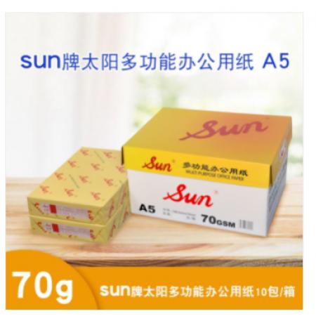 Sun牌 太阳复印纸 A5 70g 10包/箱