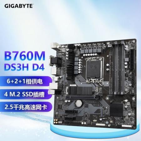 技嘉（GIGABYTE）B760M DS3H DDR4 电脑游戏办公主板