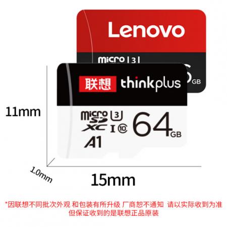 联想（Lenovo）16G TF存储卡 专业高速版 支持4K 高品质拍摄存储卡