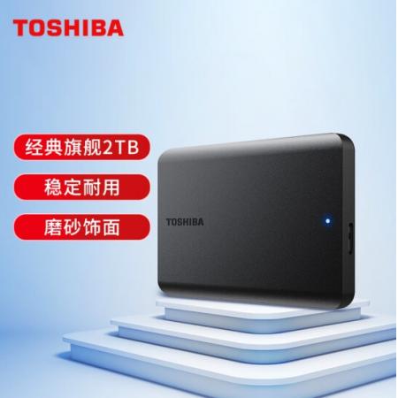 东芝（TOSHIBA）新小黑A5 USB3.2 Gen1 2.5英寸 2TB 移...