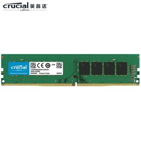英睿达（crucial）镁光 8G  3200  DDR4台式机内存