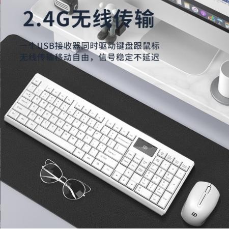 富德1300无线鼠标键盘 笔记本电脑办公家用无线套装 黑色