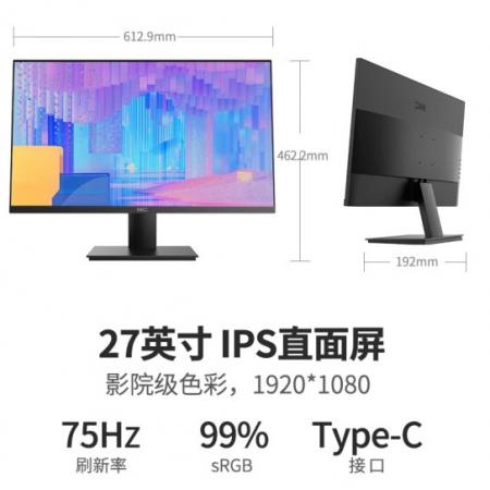 HKC H279T 27英寸IPS技术75Hz刷新率TypeC外接笔记本电脑显示...