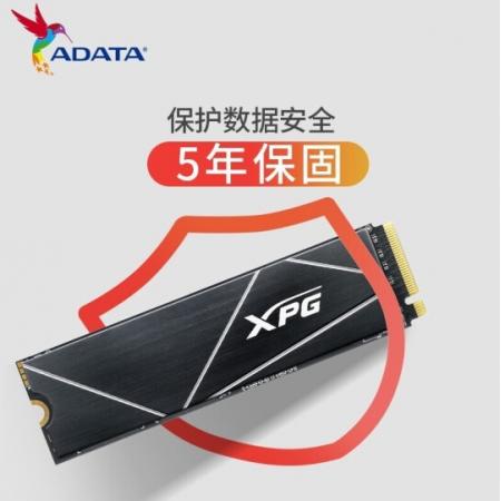 威刚（ADATA） XPG-S70B PCIe4.0 2TB M.2 2280台式机笔记本SSD