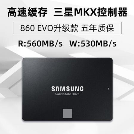 三星（SAMSUNG）870 EVO 2TB SSD固态硬盘 SATA3.0接口