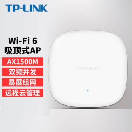TP-LINK TL-XAP1506GC 企业级双频无线吸顶式AP千兆5G全屋覆...