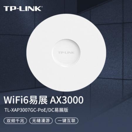 TP-LINK TL-XAP3007GC-PoE/DC易展版 AX3000双频千兆别墅酒店商用WiFi全覆盖路由器