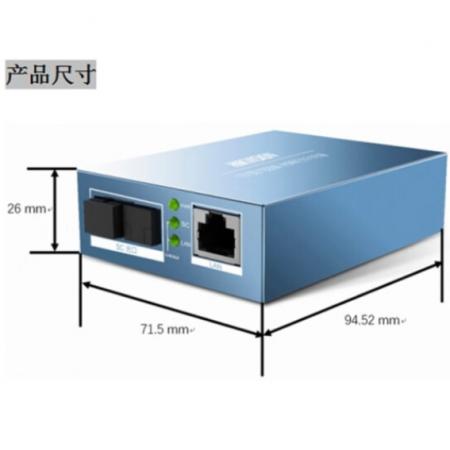 海康威视 DS-3D201T-3E 千兆光纤收发器单模单纤网络监控光电转换器（套...