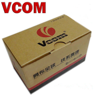 VCOM 6类非屏蔽网络水晶头    1个