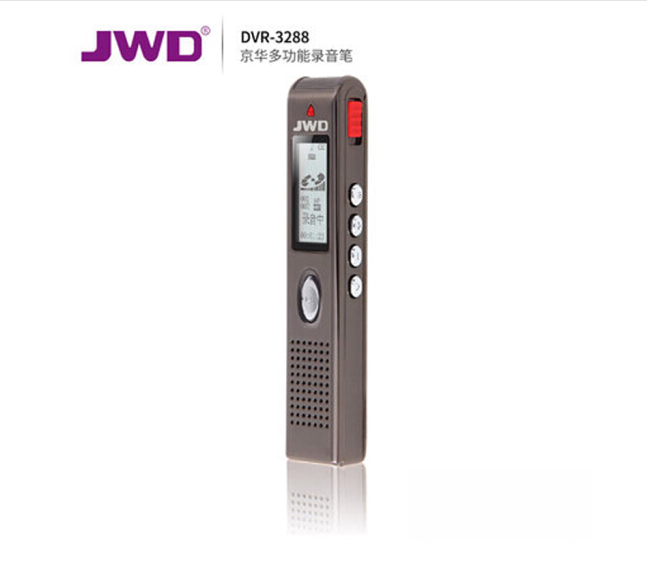 京华录音笔DVR-3288微型专业高清降噪迷你声控插卡mp3录音播放器16G