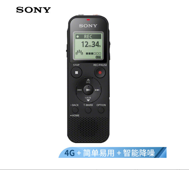 索尼（SONY）录音笔ICD-PX470 4GB 黑色 支持PCM线性录音 便携...