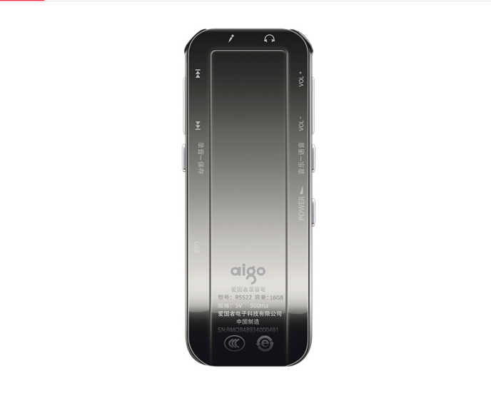 爱国者(aigo) R5522 录音笔 16G 50米超远距离高清录音AB复读 ...