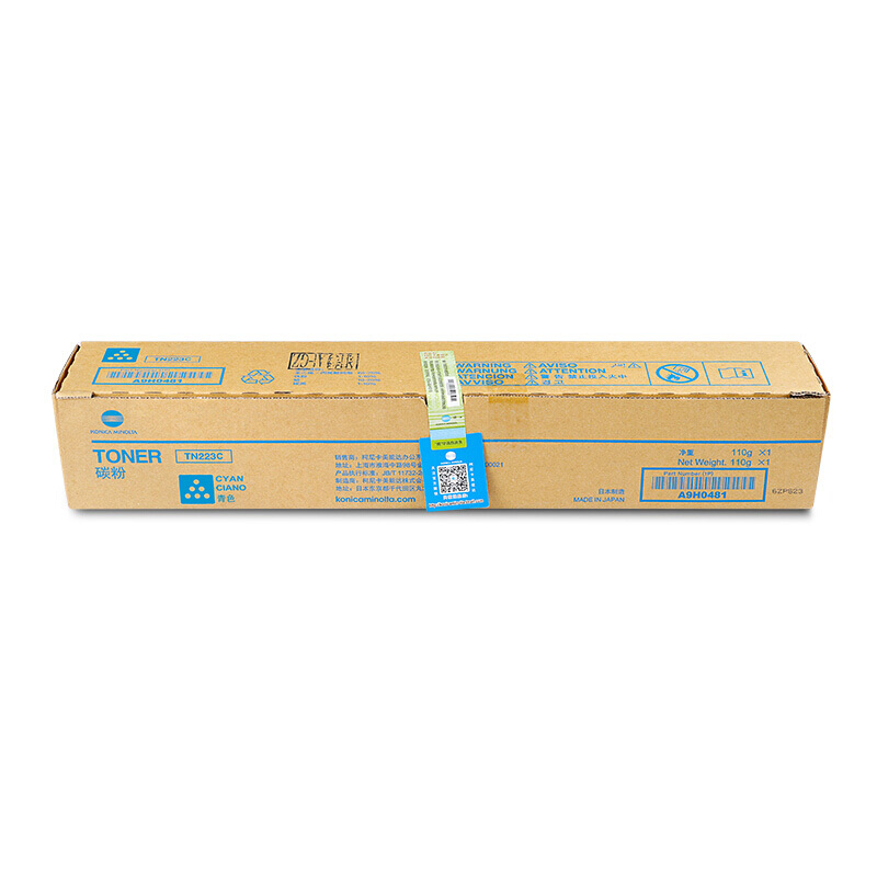 柯尼卡美能达  TN223粉盒  适用于柯尼卡美能达C226机型（低容量） 蓝色