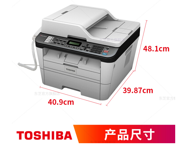 东芝（TOSHIBA）302DNF小型黑白激光打印机